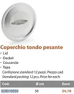 COPERCHIO TONDO D50 ALLUMINIO FASA