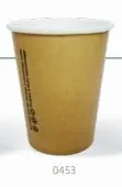 BICCHIERE TAZZA CARTA BIO 240ML 50PZX20CF AVANA XCOP.0279